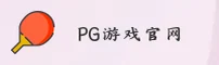 功能与服务详解
