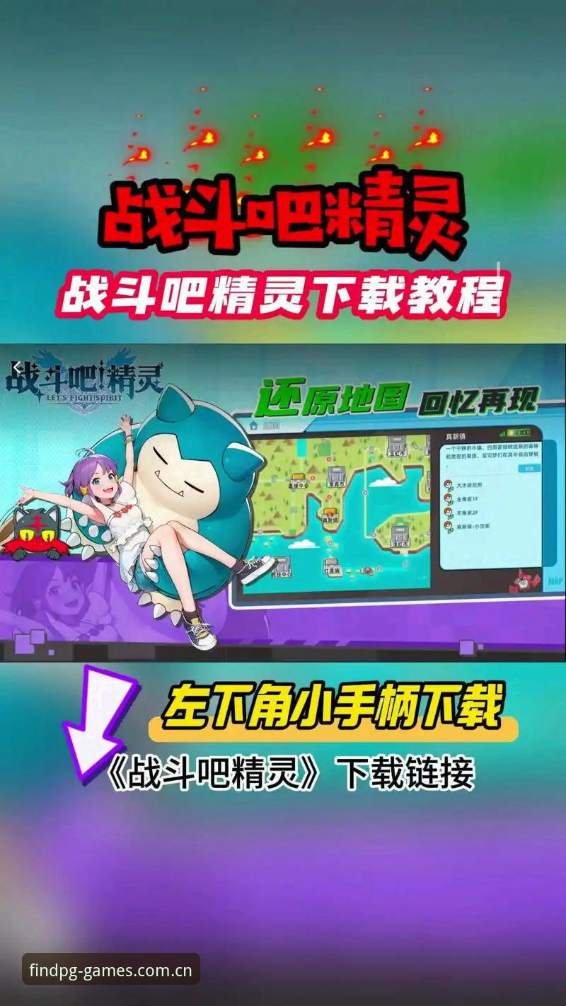 PG电子官方入口怎么样？技术评测告诉你为什么玩家首选正版平台